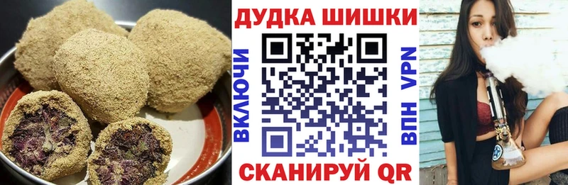 закладки  Усолье  Печенье с ТГК марихуана 