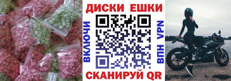 ЭКСТАЗИ mix OMG маркетплейс Усолье