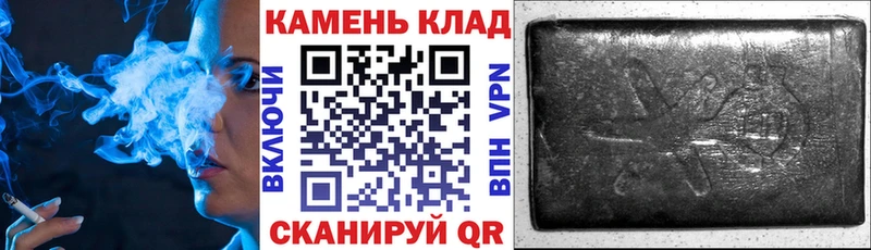 ГАШ хэш  Усолье 