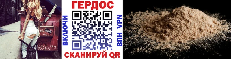 OMG ONION  darknet телеграм  Героин хмурый  Усолье 