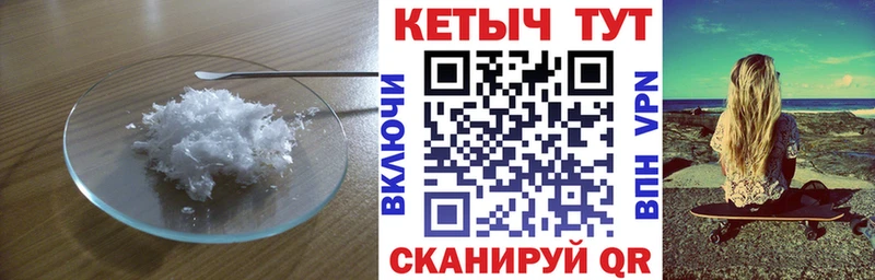 КЕТАМИН ketamine  Усолье 