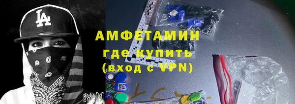 стафф Абдулино