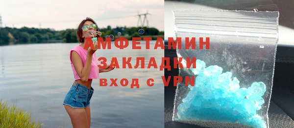 прущий лед Абинск