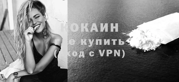 прущий лед Абинск
