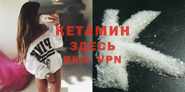 стафф Абдулино