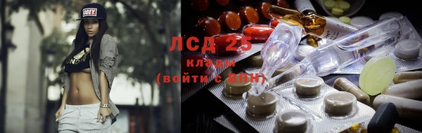 стафф Абдулино