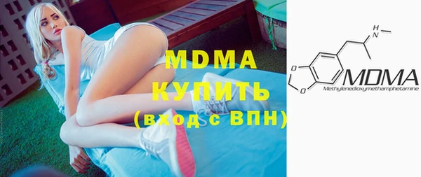 стафф Абдулино