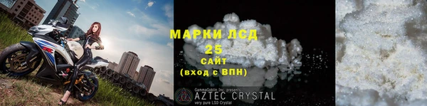 гидра Абаза