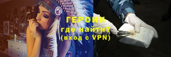 гидра Абаза