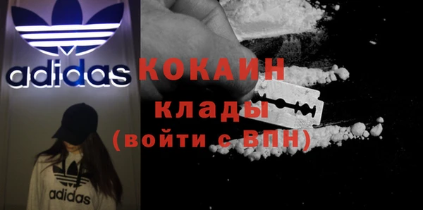 стафф Абдулино