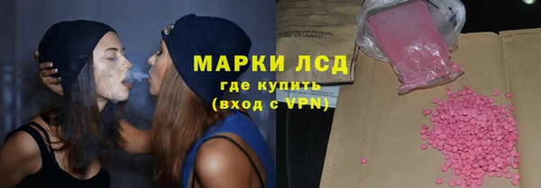 стафф Абдулино