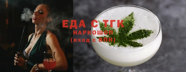 прущий лед Абинск