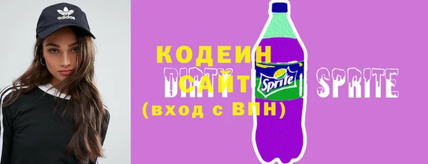 прущий лед Абинск