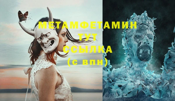 стафф Абдулино