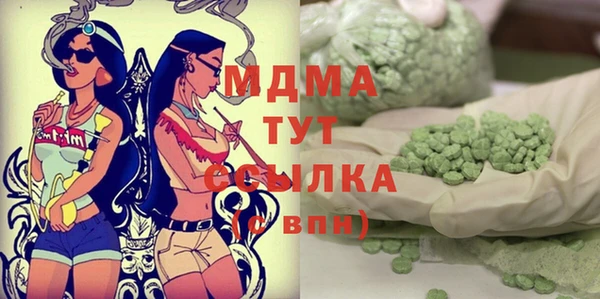 молекула духа Алексин