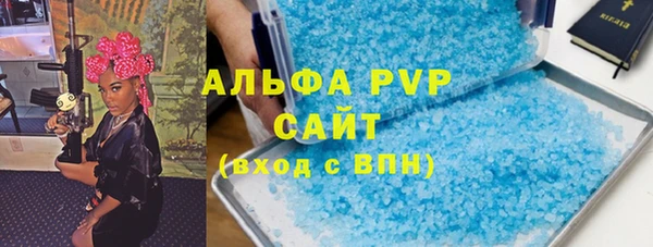 молекула духа Алексин