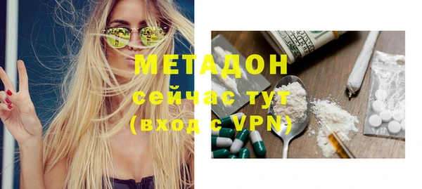 стафф Абдулино