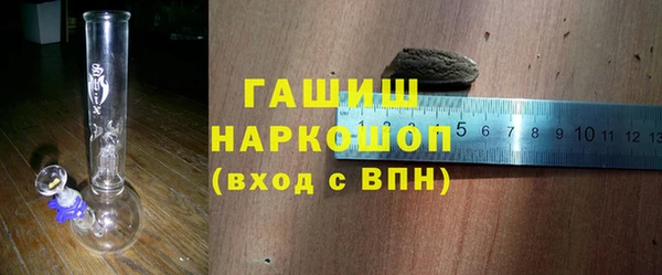 стафф Абдулино