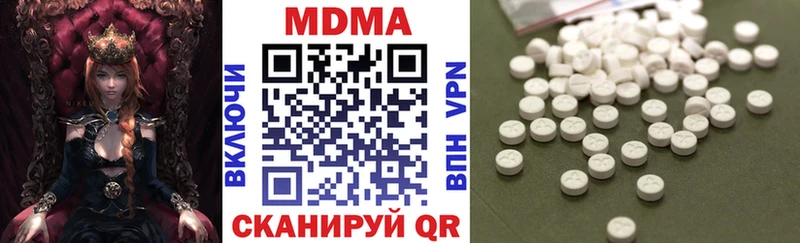 shop телеграм  Усолье  МДМА crystal  где купить наркоту 