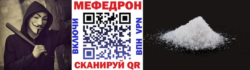 blacksprut сайт  наркота  Усолье  МЕФ 4 MMC 