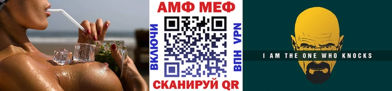 МЕТАМФЕТАМИН Декстрометамфетамин 99.9%  Усолье 