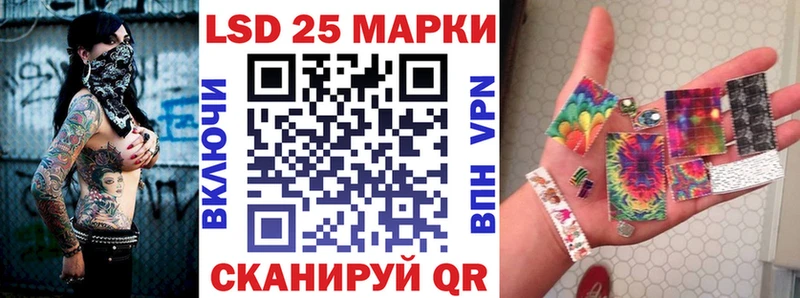 Марки NBOMe 1500мкг  Усолье 