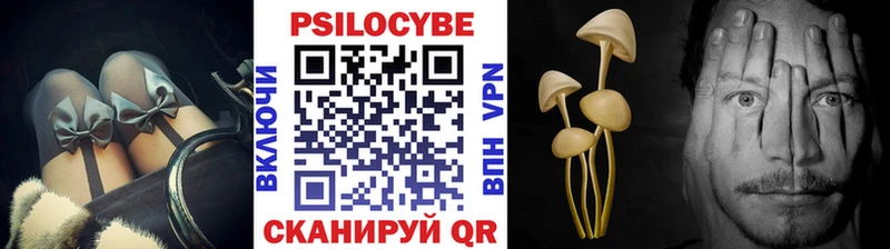 Галлюциногенные грибы ЛСД  Усолье 
